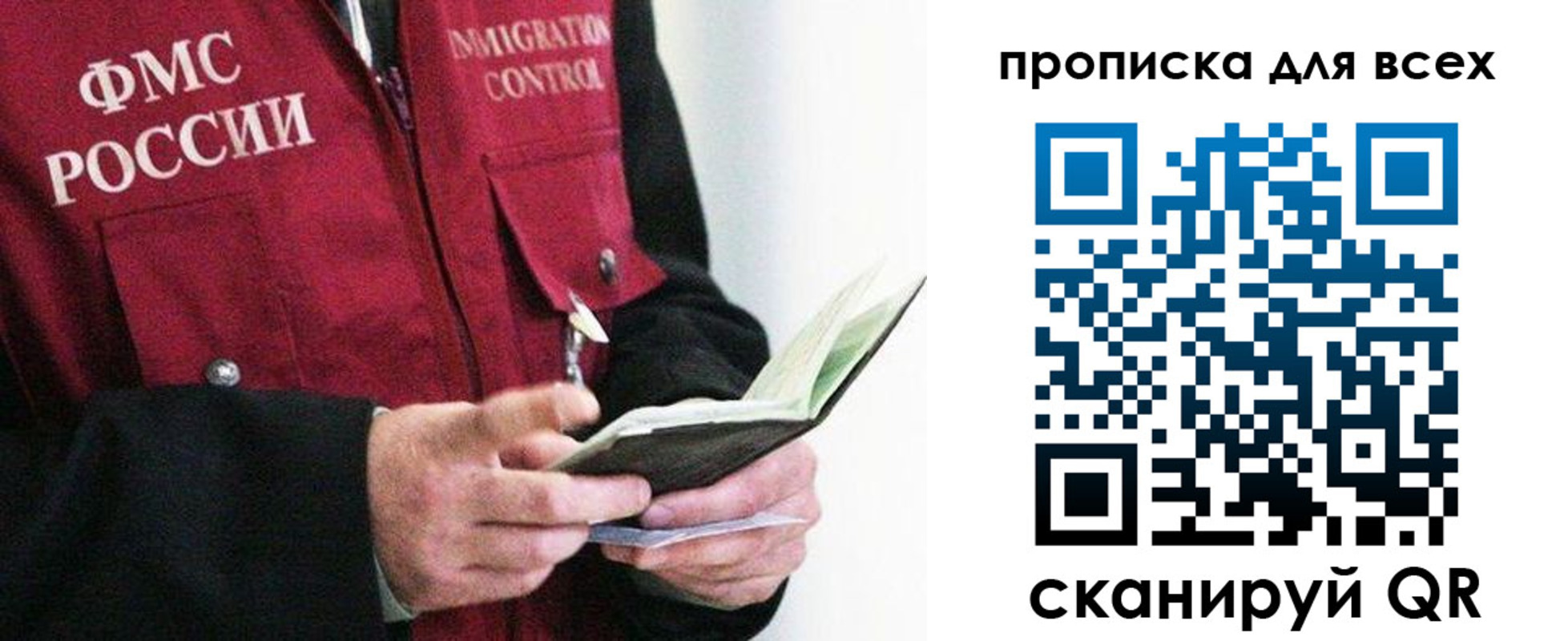 регистрация в Тейково